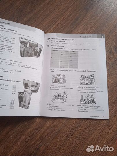 Рабочая тетрадь по немецкому языку