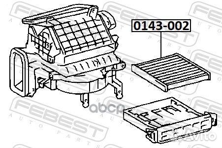 Фильтр салонный 0143002 Febest