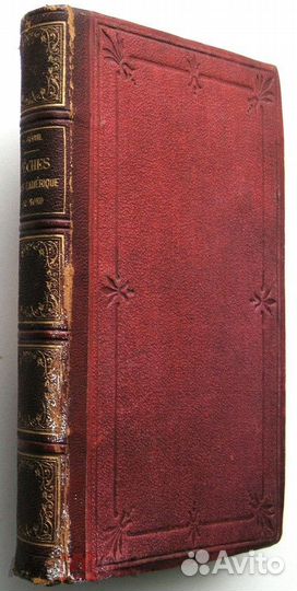 Рыбная ловля в Северной Америке. 1870г