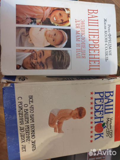 Книги про беременность