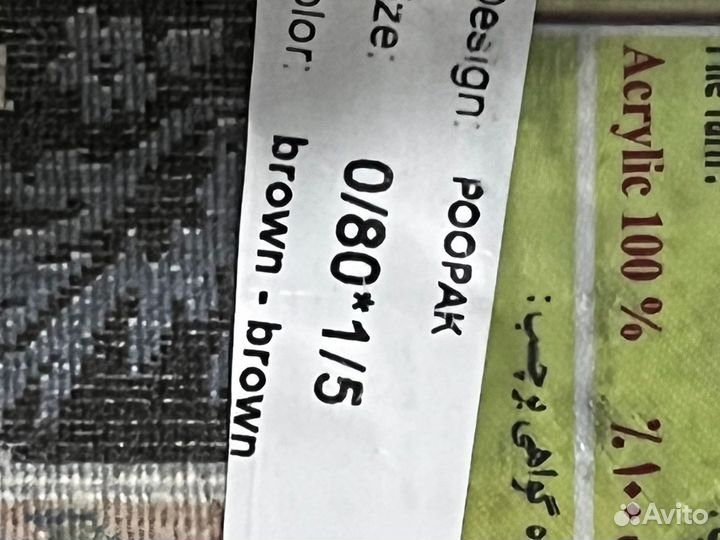 Коврики для спальни