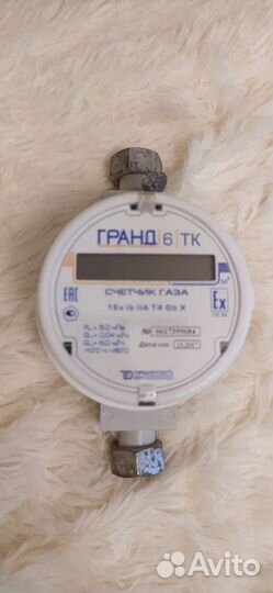 Счетчик