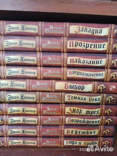 Коты воители все книги