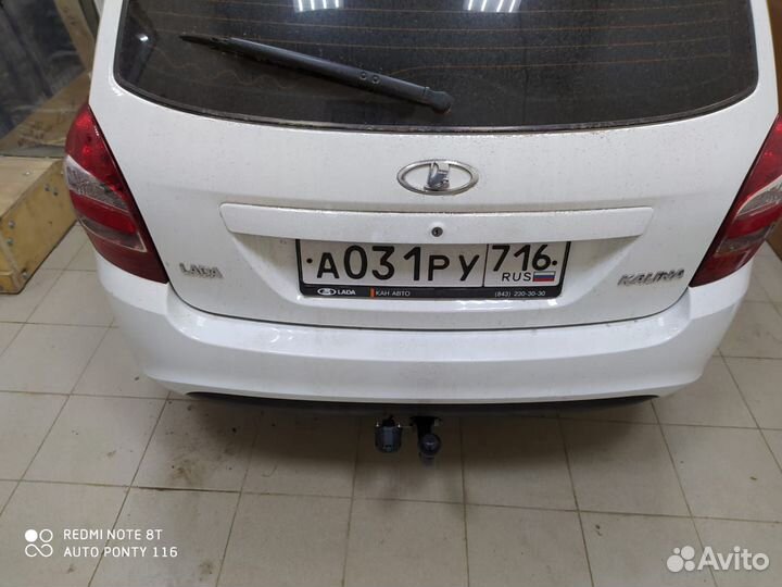 Фаркоп Лада Калина Универсал