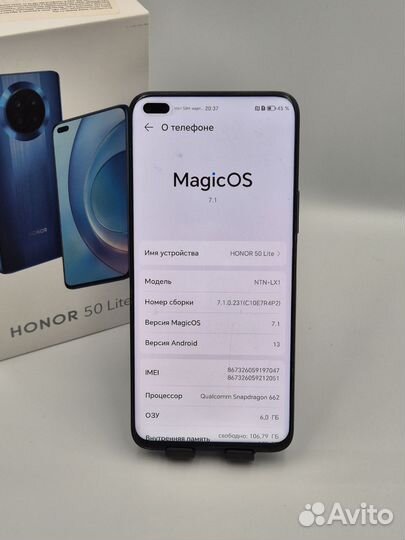 HONOR 50 Lite, 6/128 ГБ