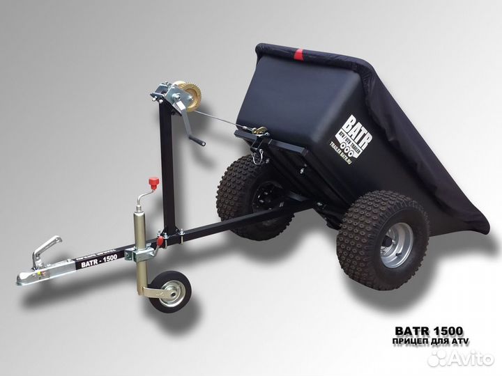 Прицеп для квадроцикла Batr 1500 пластик