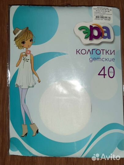 Всякое разное на обмен