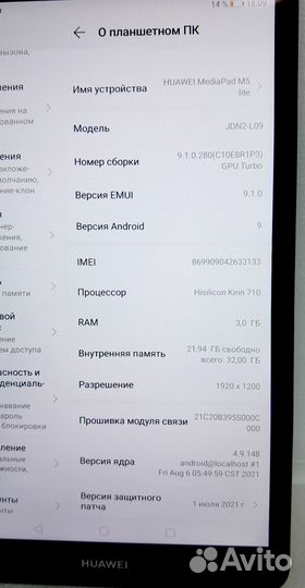 Планшет huawei MediaPad CPU 8 ядер / 3Gb / 32Gb