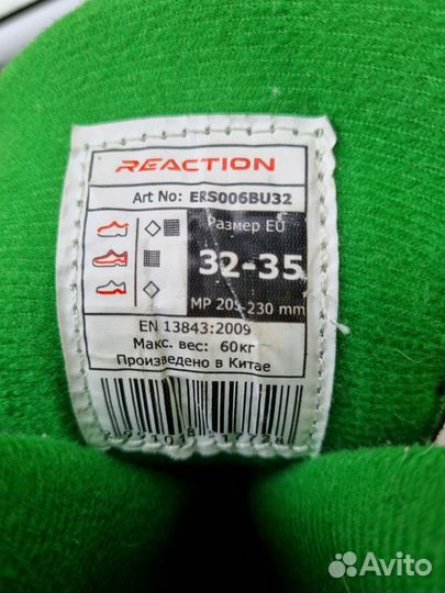 Роликовые коньки