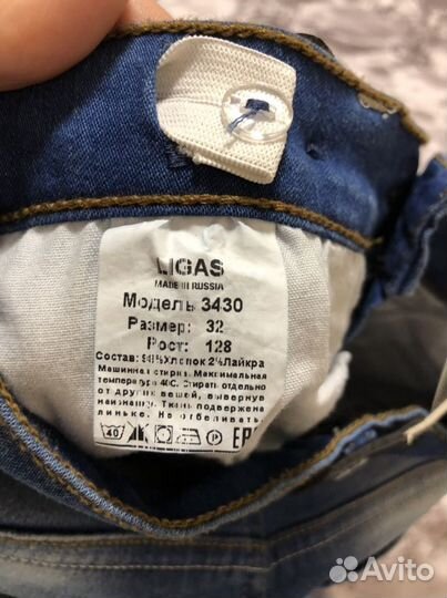 Шорты новые джинсовые для мальчика