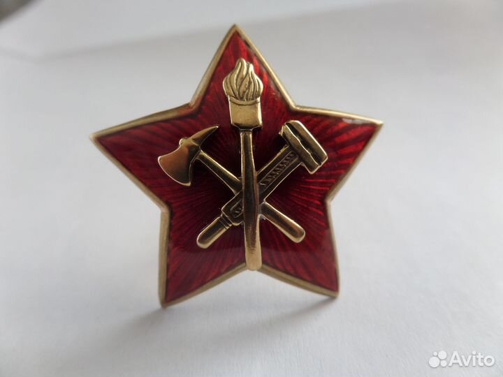 Звезда фуражечная впо нквд СССР