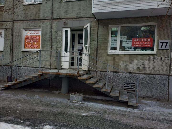 Помещение 40 м²
