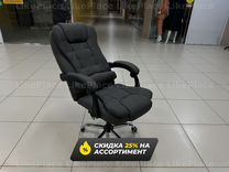 Кресло компьютерное от производителя