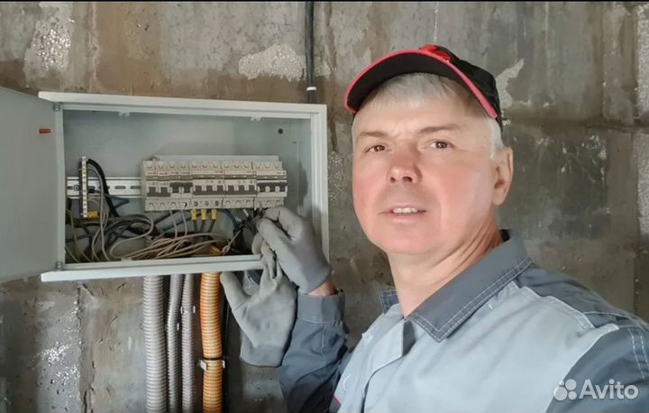Услуги электрика