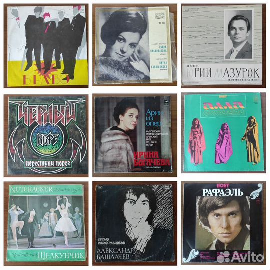 Виниловые пластинки СССР (поштучно)