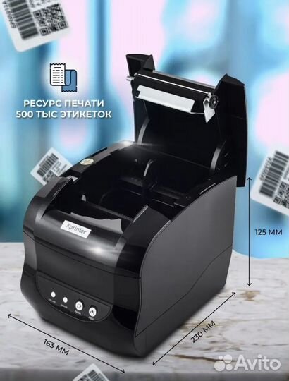 Термопринтер этикеток xprinter xp 365 b