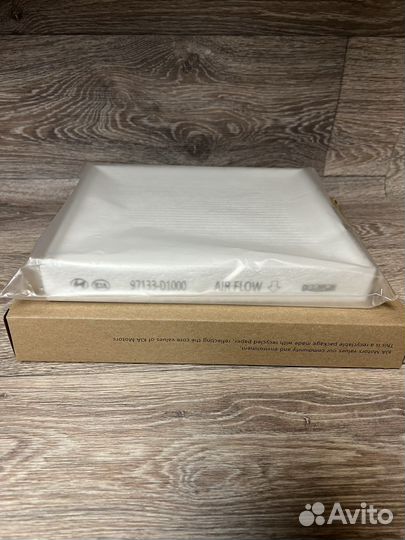 Фильтр салонай Hyundai/KIA, 97133 D1000