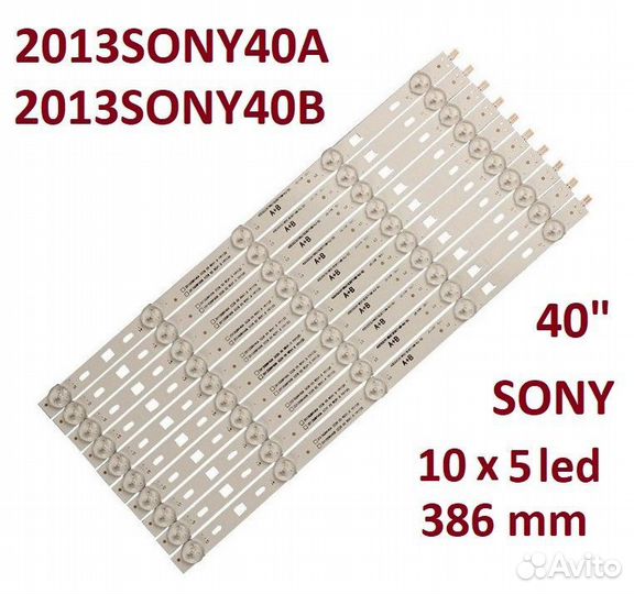 Новая подсветка для TV Sony 32