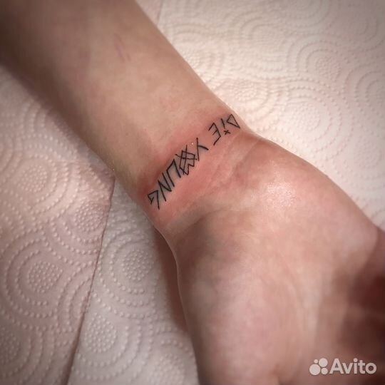 Модель на татуировку