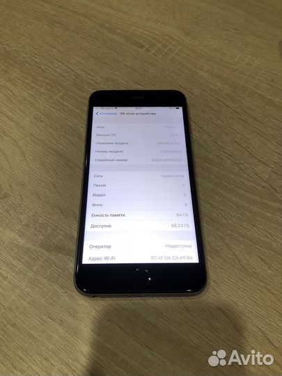 iPhone 6 Plus, 64 ГБ