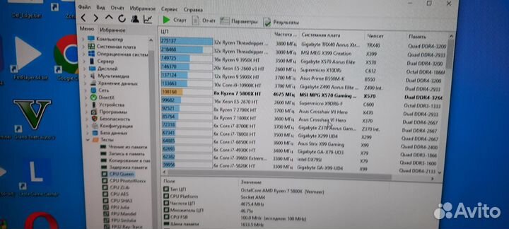 Процессор amd ryzen 7 5800x
