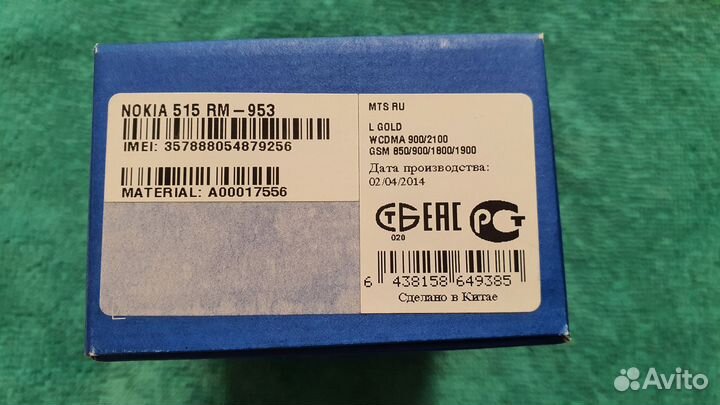 Nokia 515