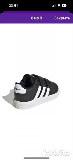 Кеды Adidas