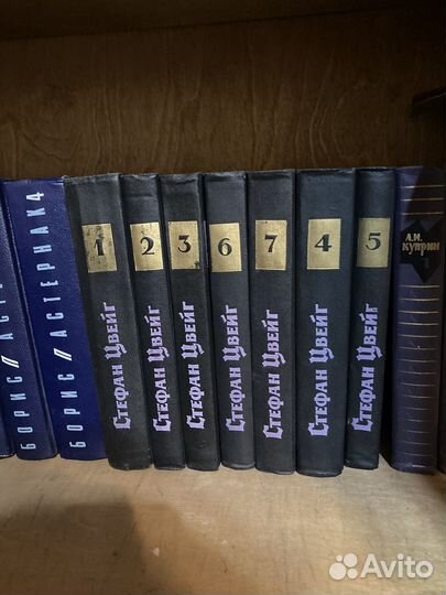 Стефан Цвейг. Собрание сочинений