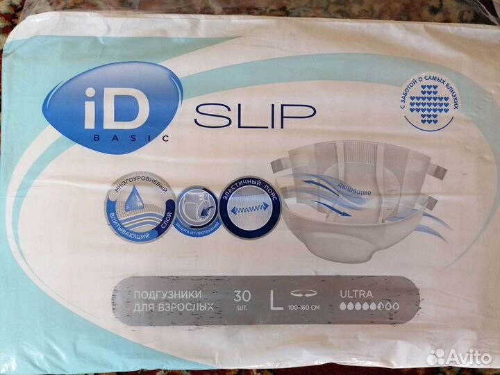 Подгузники для взрослых