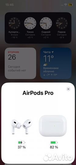 Airpods pro 2