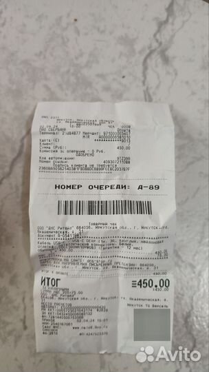 Кабель Dexp USB-C