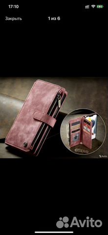 Чехол «клип-кейс» для iPhone 11