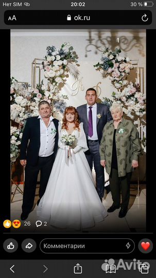 Свадебное платье