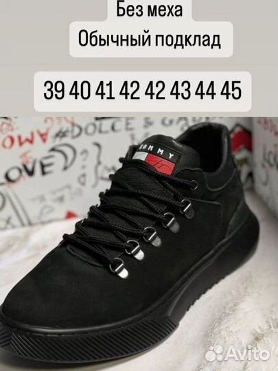 Ботинки кеды Tommy Hilfiger 1505 опт