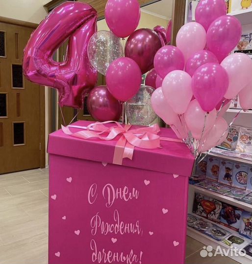 Коробка сюрприз с шарами