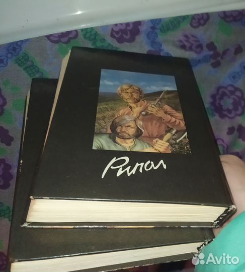 Ст. Злобин. Степан Разин. Салават Юлаев