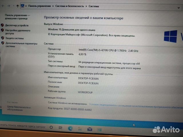 Белоснежный ноутбук core i5/1tb/radeon объявление продам