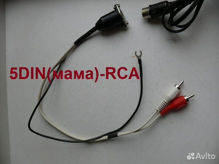 Кабели DIN, переходники DIN - RCA и др