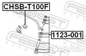 Тяга стабилизатора перед прав/лев 1123001