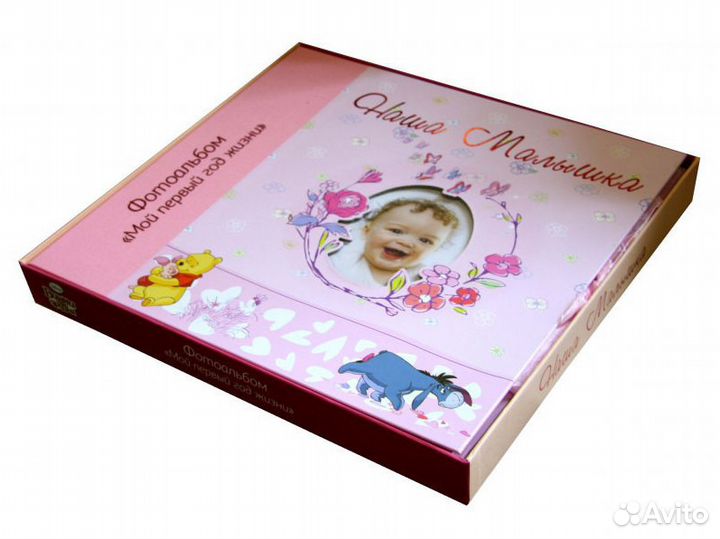 Детские фотоальбомы-хроники с рамкой