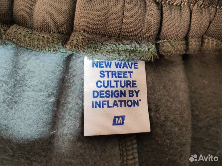 Мужские спортивные штаны