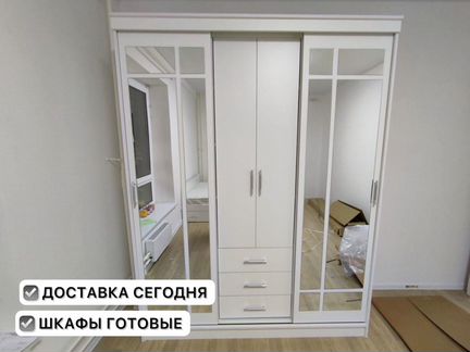 Шкаф купе