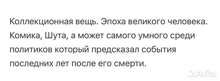 Календарь