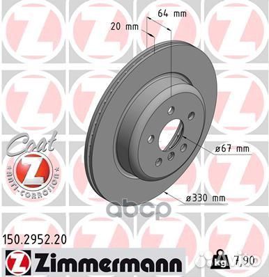 Тормозной диск 150.2952.20 Zimmermann
