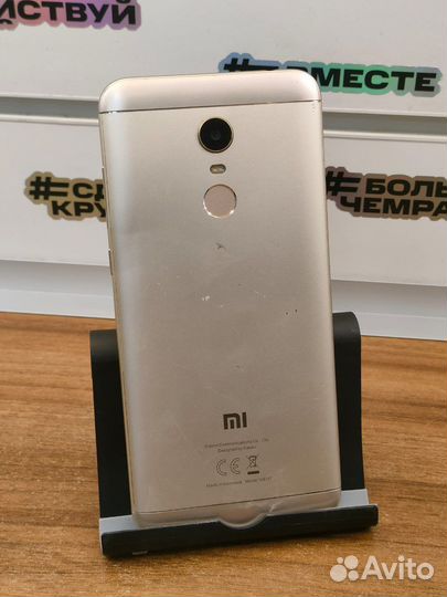Xiaomi Redmi 5 Plus, 4/64 ГБ
