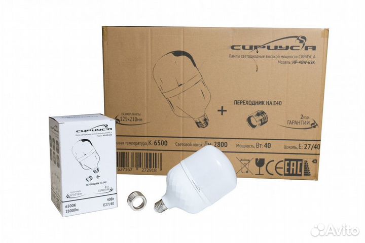 Лампа LED высокомощная HP 40W E27(+переходник Е40)