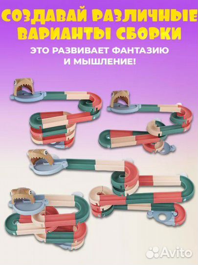 Детская игровая горка