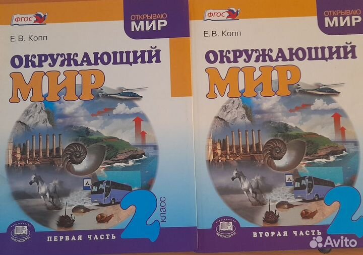 Учебник