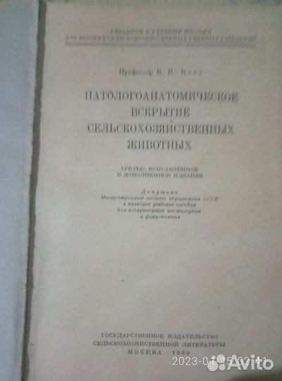 Антикварные книги