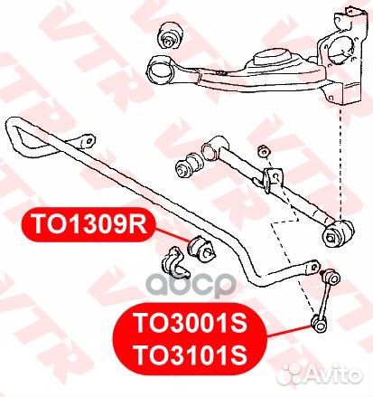 Тяга стабилизатора задней подвески, правая TO3101S